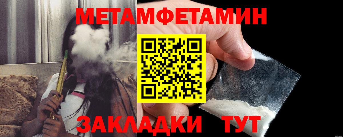 Amphetamine Premium Мичуринск