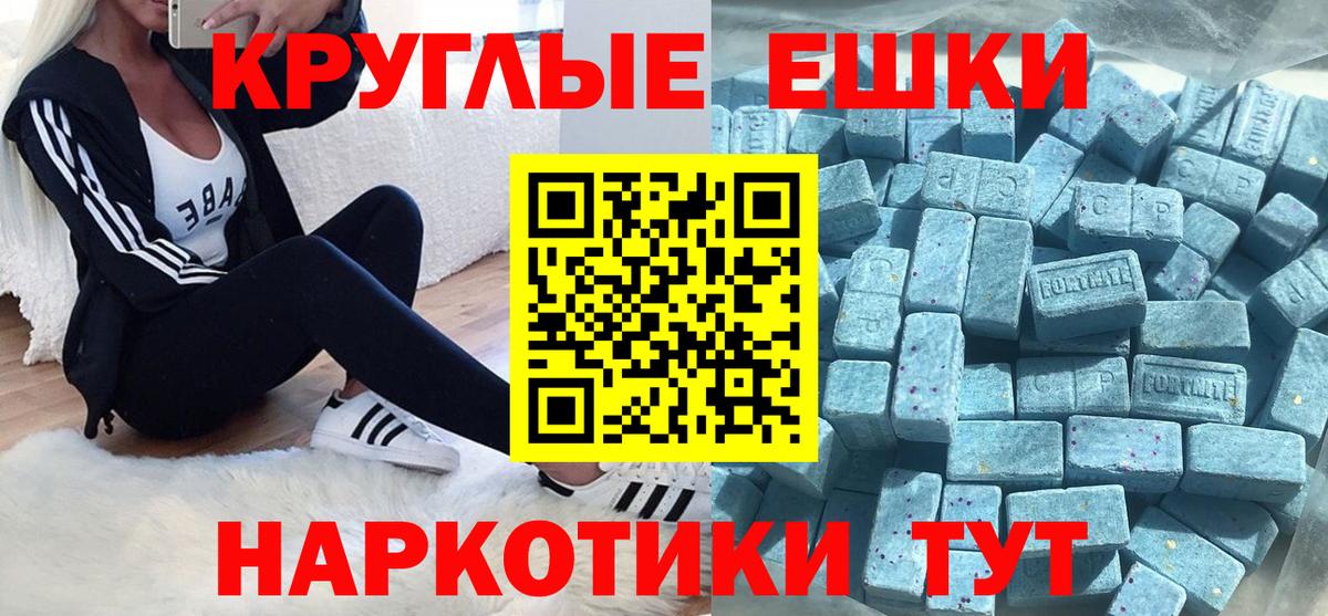 Экстази louis Vuitton Мичуринск