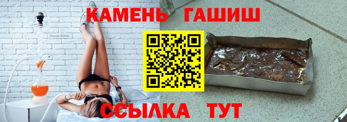 ГАШИШ AMNESIA HAZE  ГАШ Cannabis  как найти наркотики  Мичуринск  Вход с VPN 