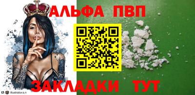 соль курить ск Пыть-Ях