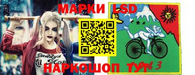 соль курить ск Пыть-Ях