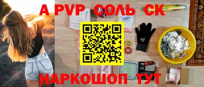 меф Пугачёв