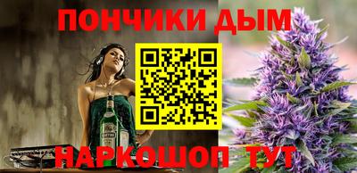 а пвп мука Пушкино