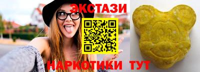 соль курить ск Пыть-Ях