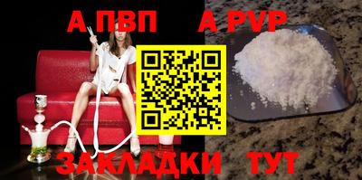 меф Пугачёв