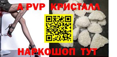 а пвп мука Пушкино
