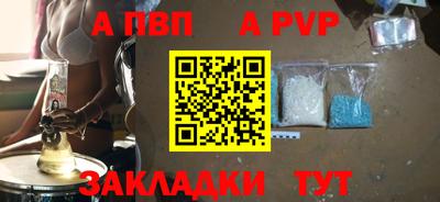 меф Пугачёв