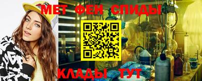меф Пугачёв