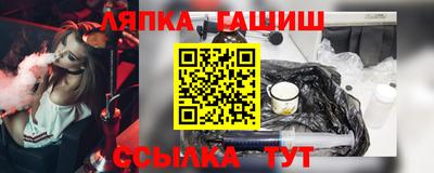 соль курить ск Пыть-Ях