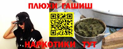 а пвп мука Пушкино