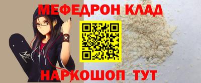 соль курить ск Пыть-Ях
