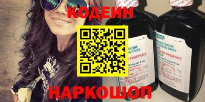соль курить ск Пыть-Ях