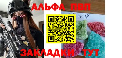 меф Пугачёв
