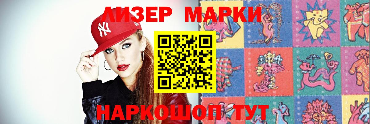 Мичуринск  ЛСД экстази кислота  mega ONION  LSD-25 экстази ecstasy  Вход с VPN 