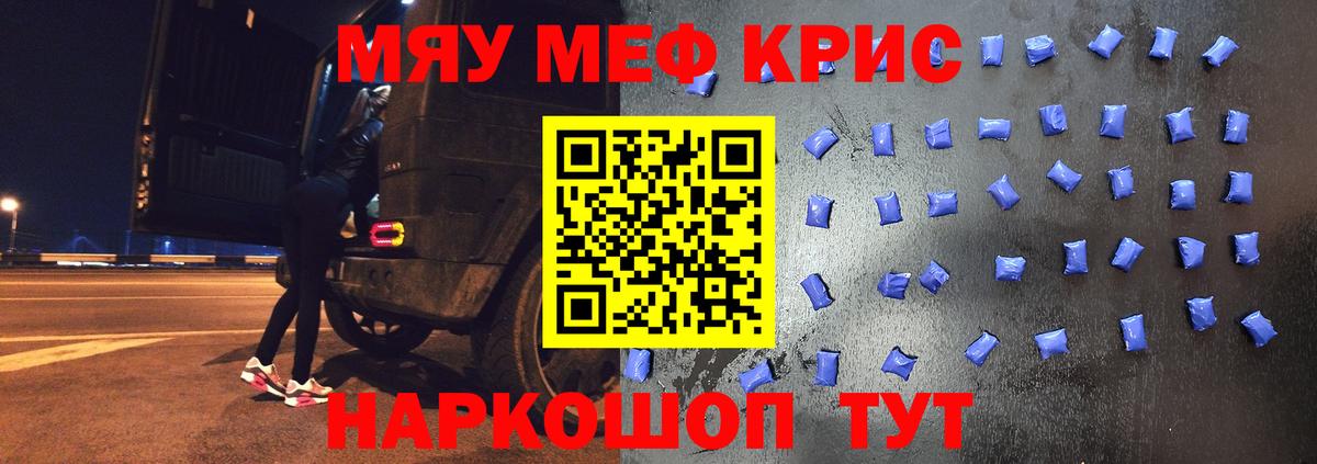  Кокаин Мичуринск