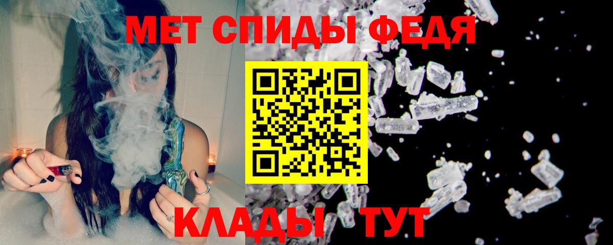 Метамфетамин Methamphetamine Мичуринск