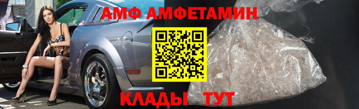 МЕТАМФЕТАМИН Декстрометамфетамин 99.9%  Вход с VPN  Мичуринск  МЕТАМФЕТАМИН Декстрометамфетамин 99.9% 