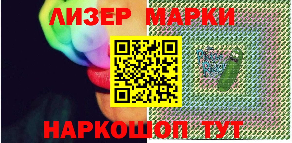 Марихуана  MDMA  Кокаин  ЭКСТАЗИ  ГАШИШ  Меф   Вход с VPN  Мичуринск  ГАШ 