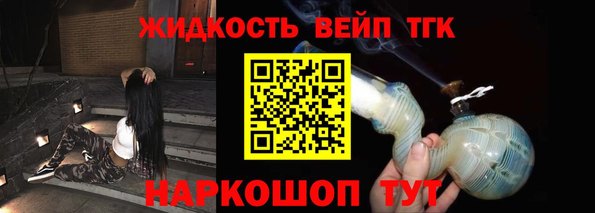 ТГК Wax  ТГК гашишное масло  Мичуринск  Вход с VPN 