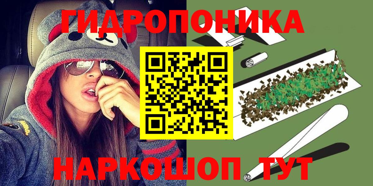 Канабис Bruce Banner Мичуринск